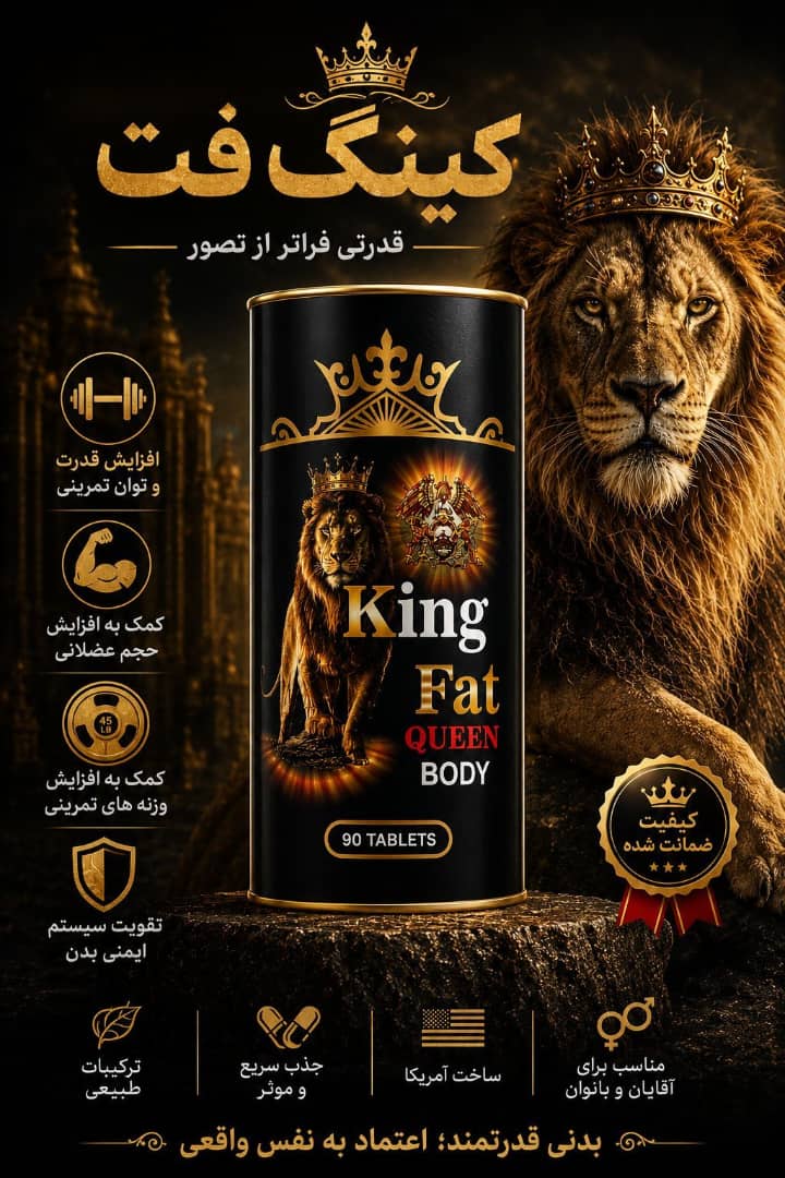 چاقی ۹۰ عددی شیرنشان تاج دار کیفیت عالی و درجه یک