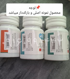 حجم دهنده ران و باسن فت فکت اصل آمریکایی